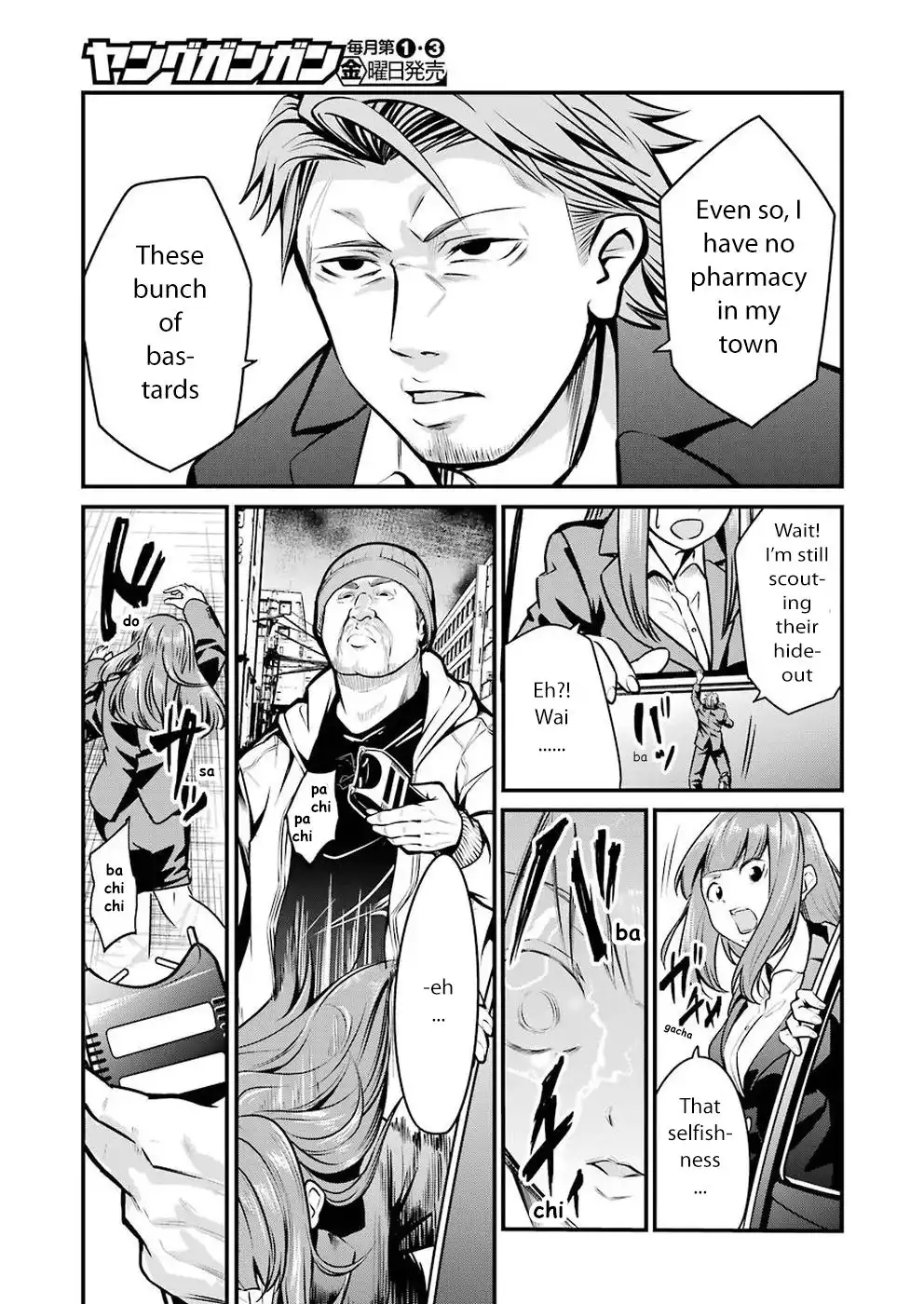 Gokudou Parasites Chapter 6 5